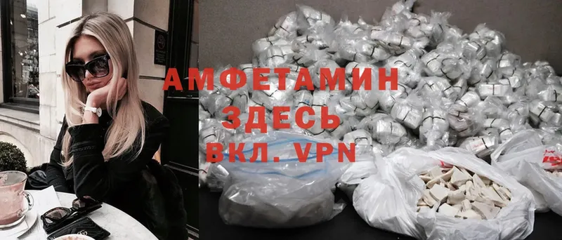 Amphetamine Premium  Владикавказ 