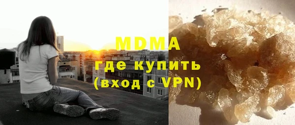 MDMA Бронницы