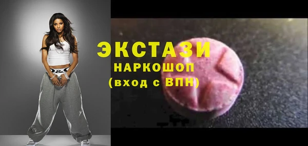 MDMA Бронницы