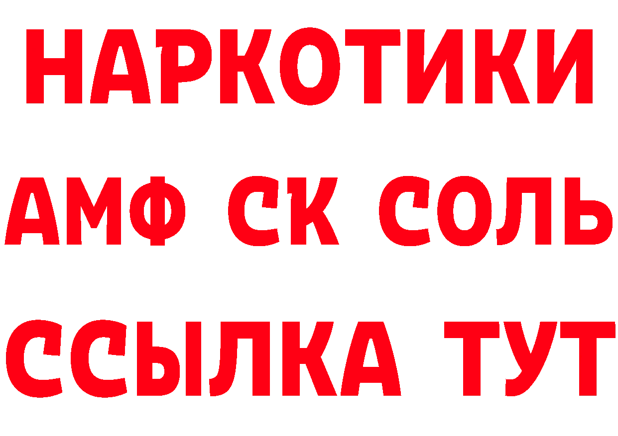 ГАШ гарик как войти площадка OMG Владикавказ