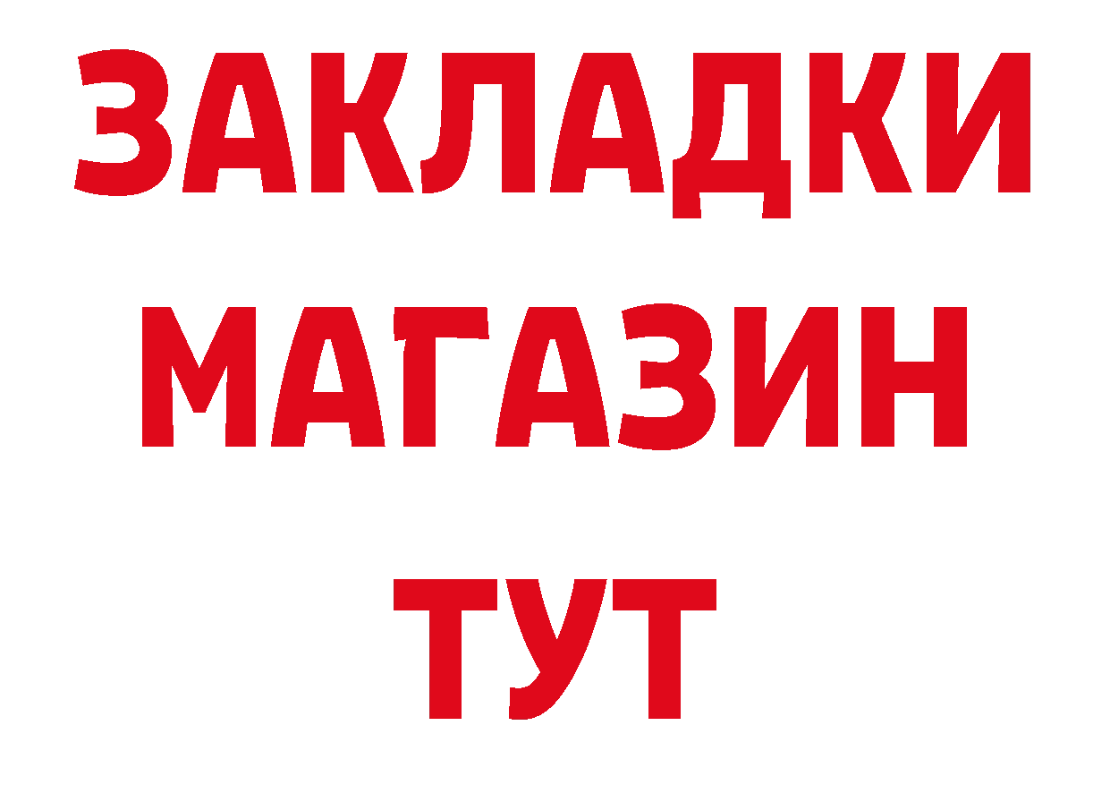 Амфетамин Розовый tor маркетплейс ОМГ ОМГ Владикавказ