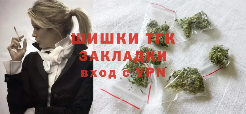 МАРИХУАНА LSD WEED  Владикавказ 